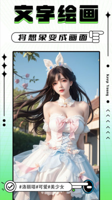 轻图写真相机 v1.0.1