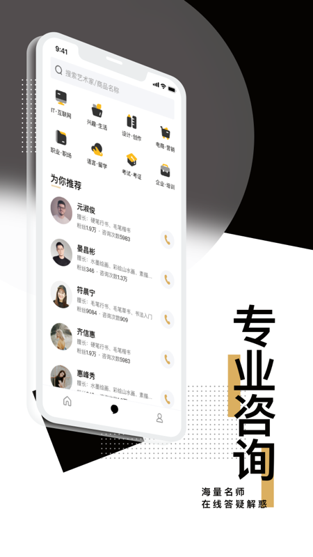 赞过app v1.0.0