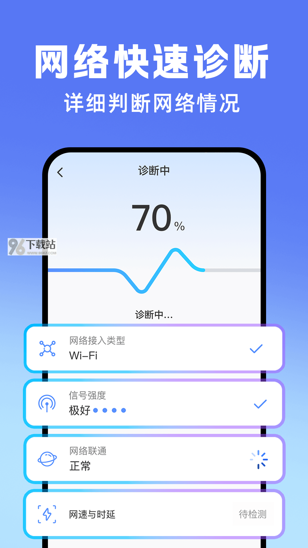 手机营业厅app下载安装 v1.0.6