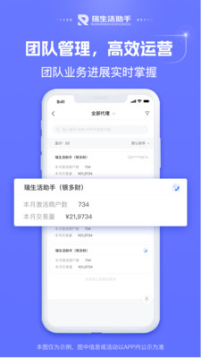 合创宝app v1.2.4