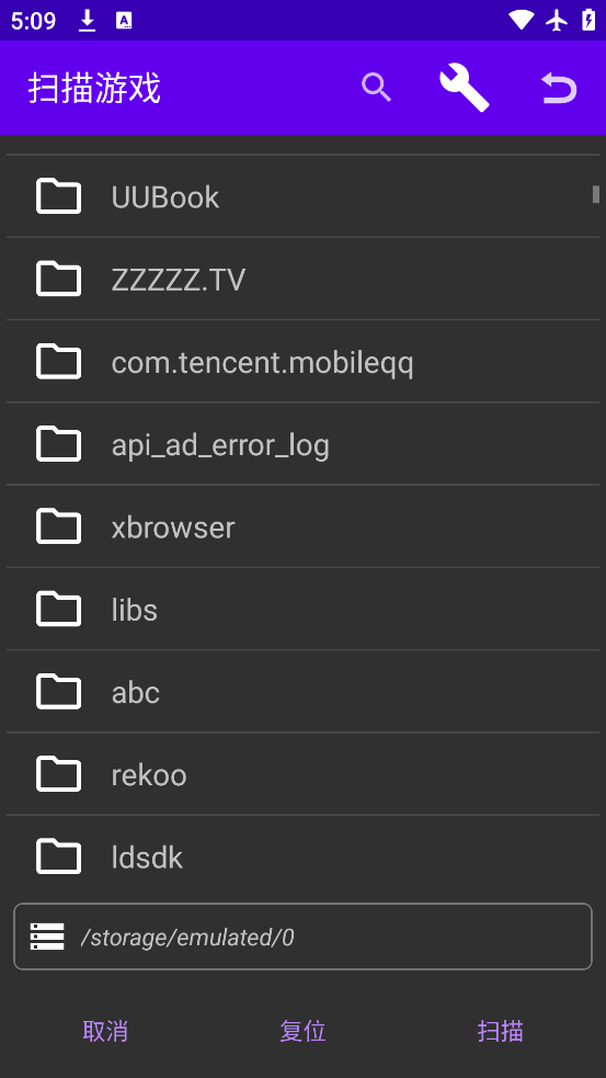 经典男孩模拟器最新版 6.6.9安卓版 v6.6.9