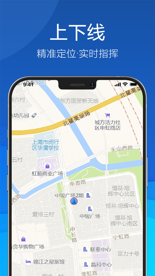 久安卫民app正版 v4.4.19
