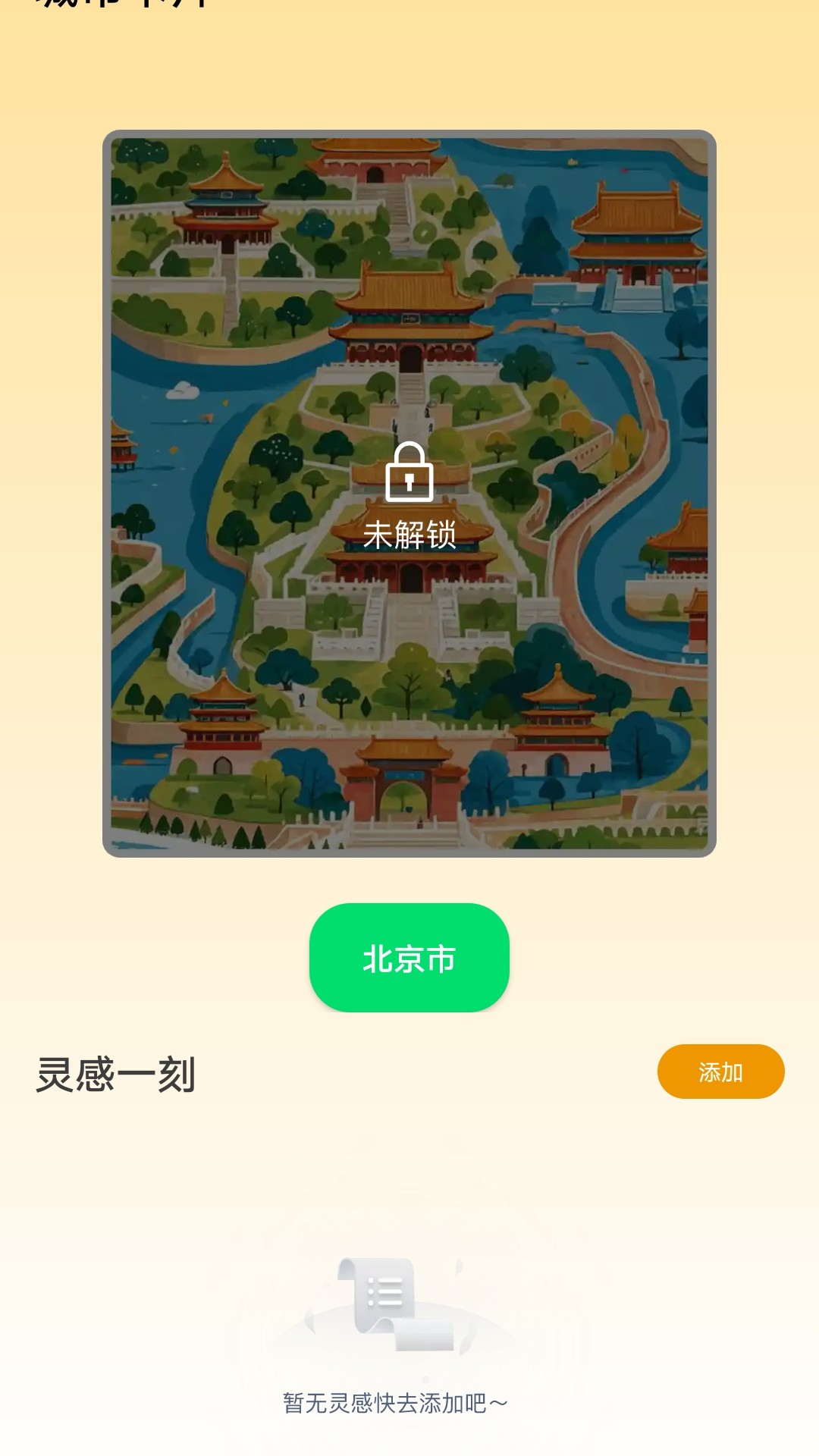 智慧答题王app v1.8.5.2