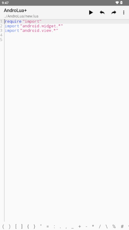AndroLua 官方 v5.0.24