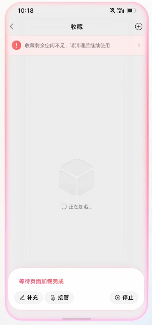 豆包手机助手技术预览版下载 10.8.0