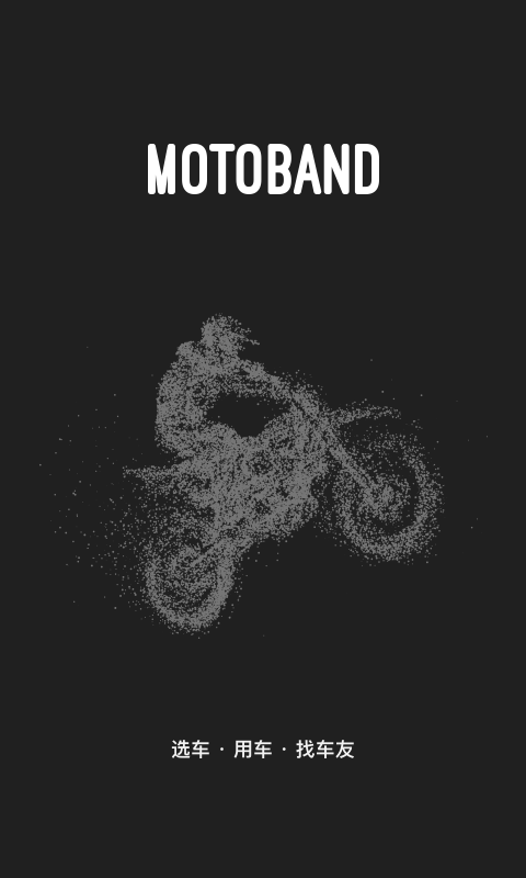 摩托邦app官方 v5.1.8