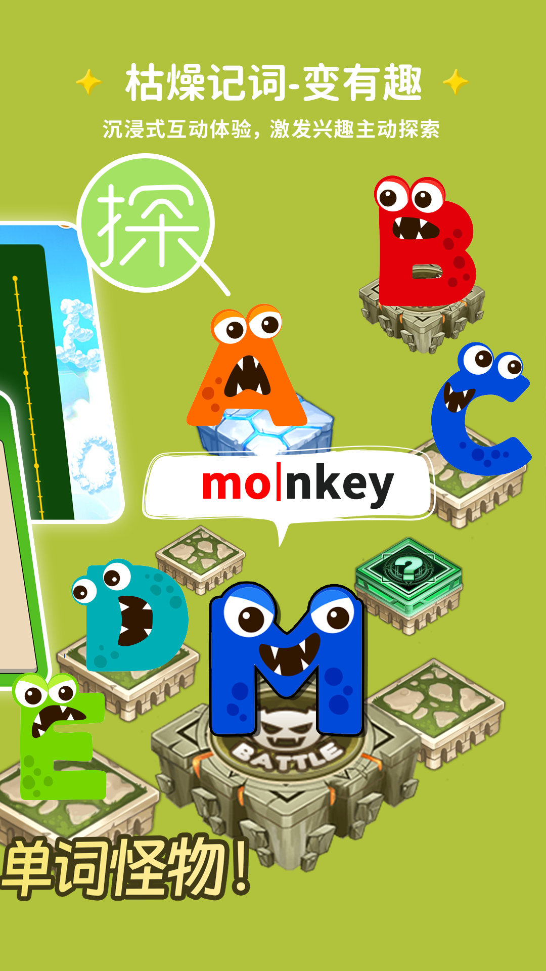 闯词背单词app v3.9.12