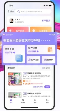 药东东官方版 v2.7.60