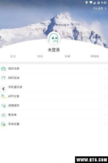 果仁社交软件 1.1.0安卓版 v1.1.0