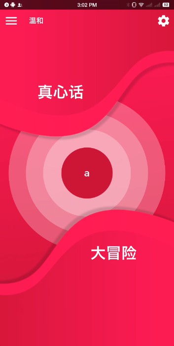 Couple Game全解锁破解版 2.5.10免费版 v2.5.10