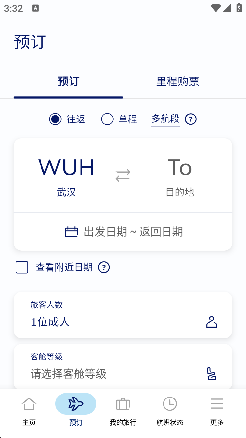 大韩航空官方下载 v3.0.12