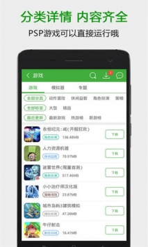 葫芦侠修改器免root版下载 4.4.1.1
