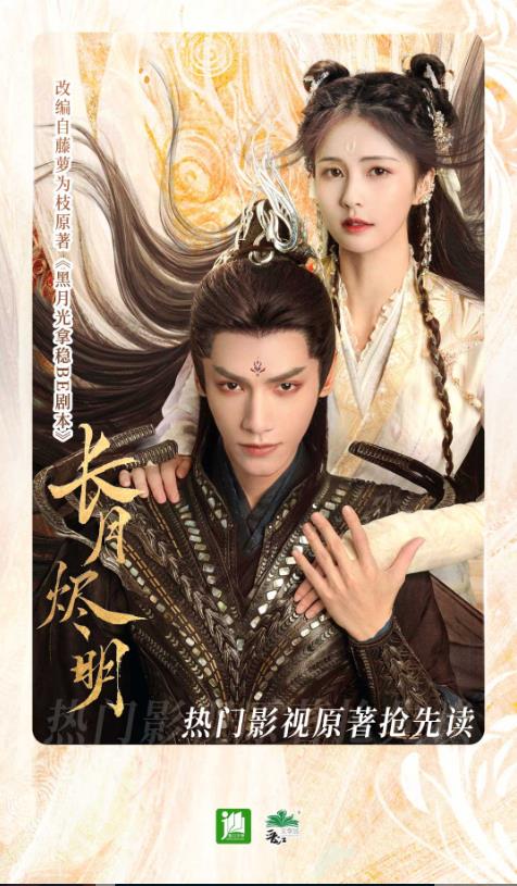 晋江小说阅读移动版 6.8.8安卓版 v6.8.8