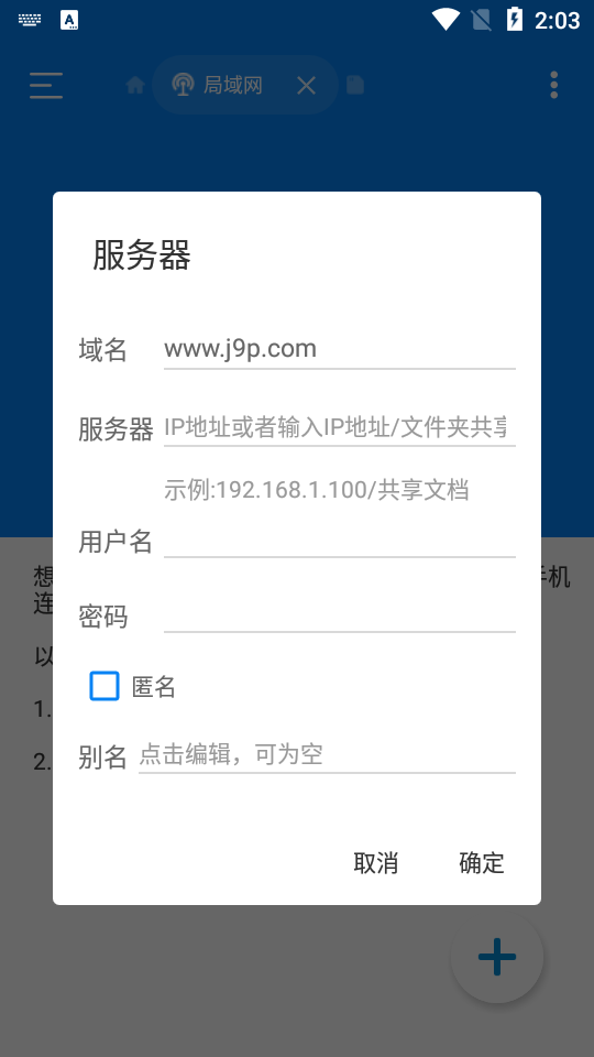 rs文件管理器免费版 v2.2.4