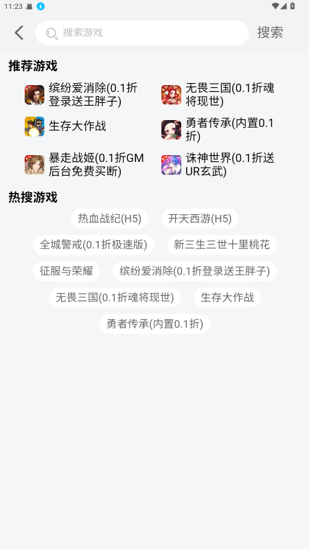 ku25游戏盒 1.24.19安卓版 v1.24.19