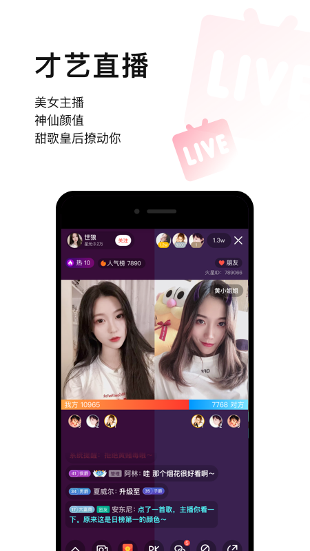 唱吧k歌 v12.54.0
