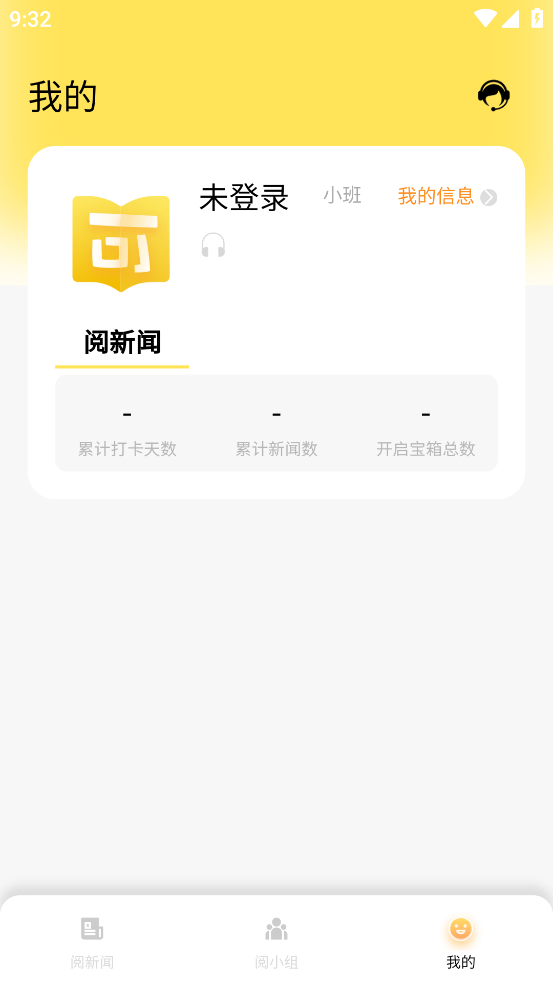 阅可以app v1.5.0