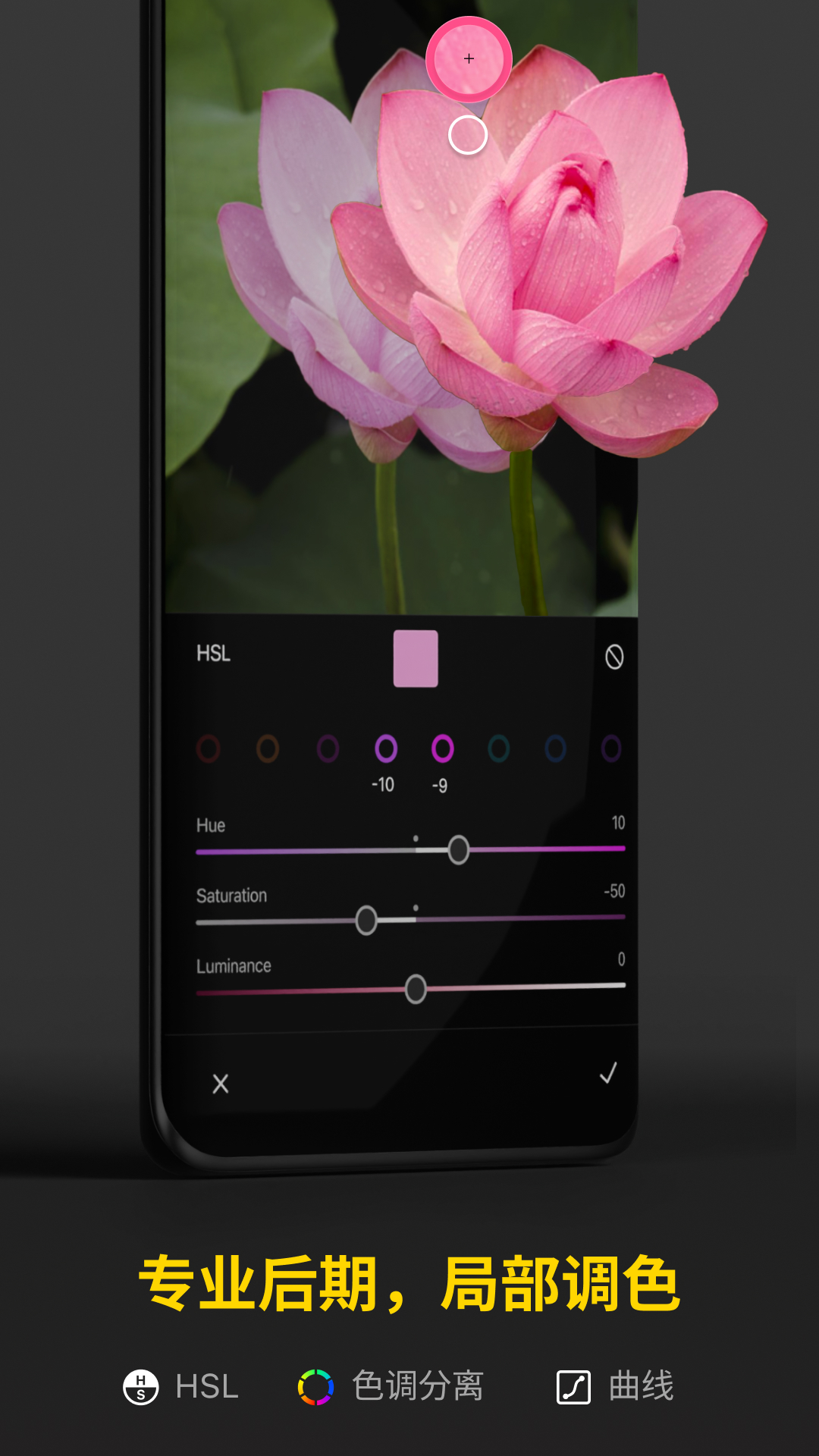 Varlens相机最新版 v3.1.0