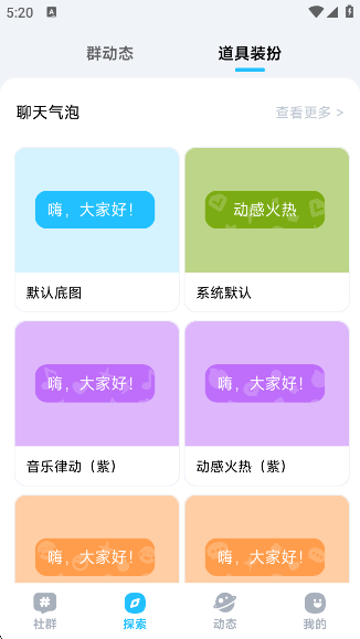 Whack app 1.2.8安卓版 v1.2.8