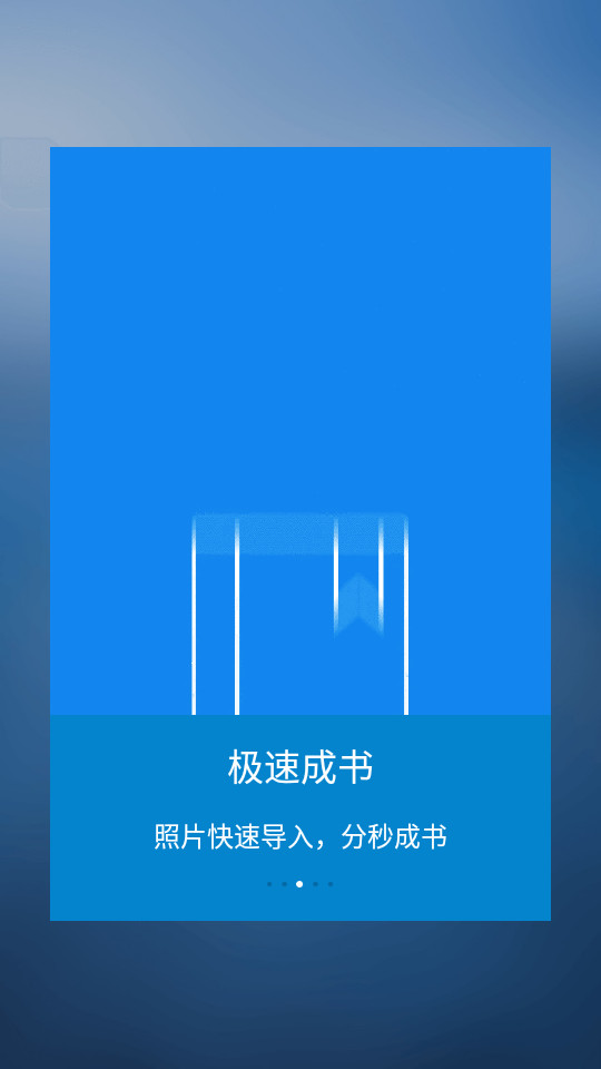 时光流影官方 v4.6.1