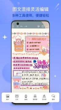 千本笔记app电子手账下载安装 3.23.0