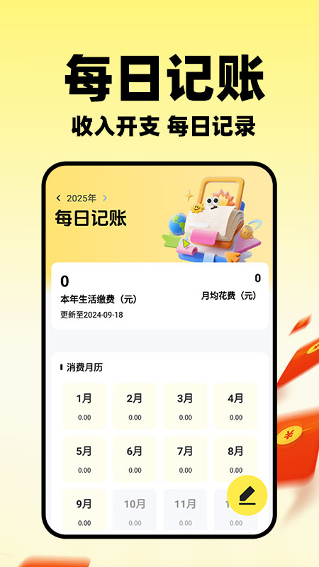 小蚕外卖特惠app下载 v1.0.2