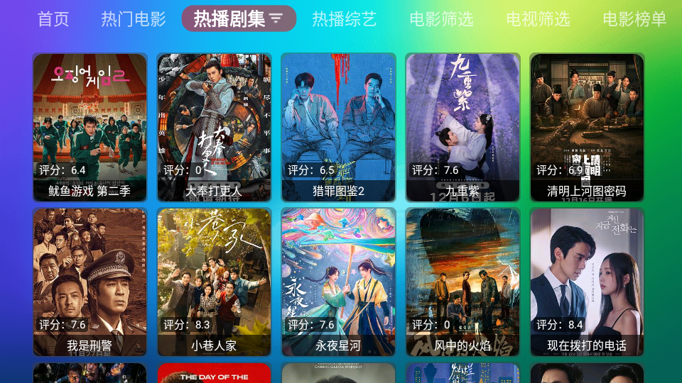 龙门影视社区版apk v2.3.7