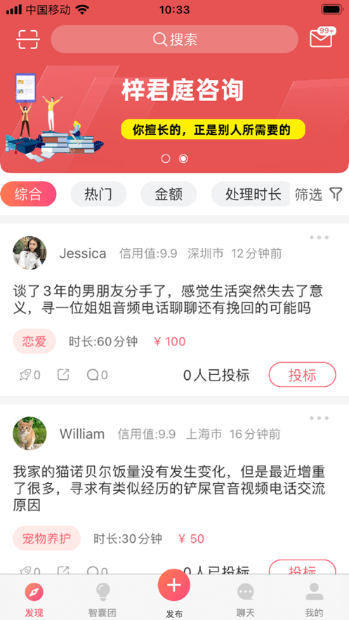 梓君庭app v1.2.2