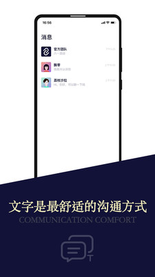 嗨皮Meeu 1.6.10安卓版 v1.6.10