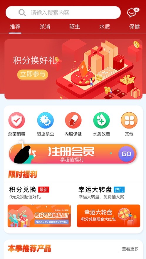华农动康app v1.2.8.0