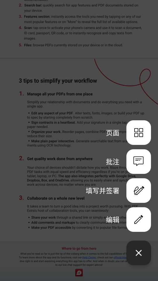 MobiPDF转换器app v11.9.267330