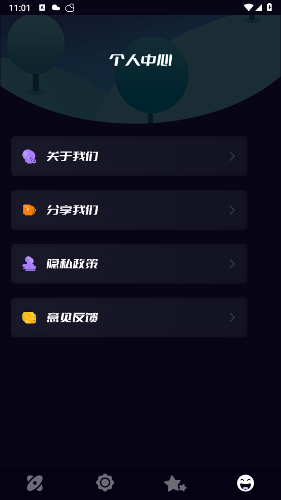 无线投屏助手app v1.9