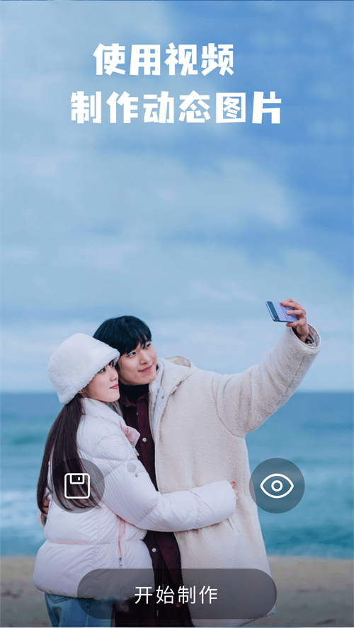 intoLive实况壁纸 v1.0.0