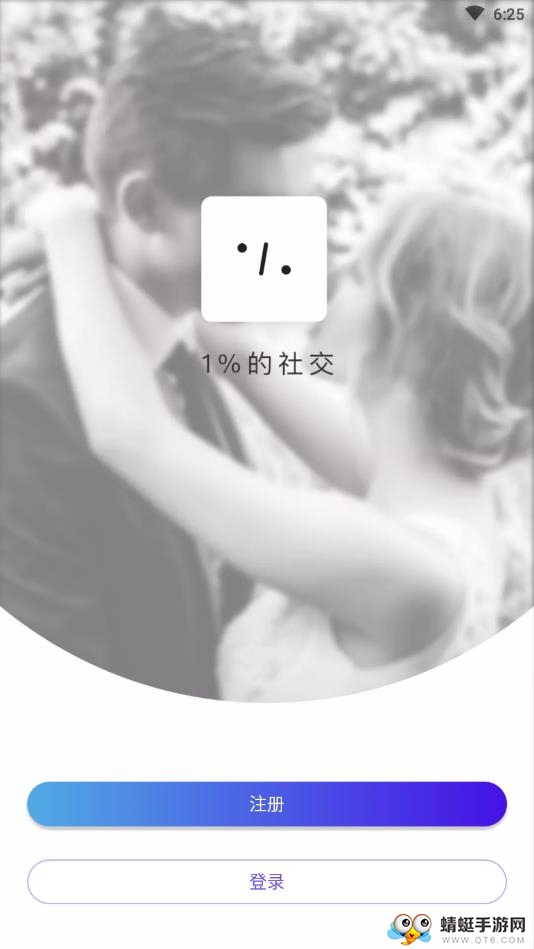 百分之一 2.2.4最新版 v2.2.4