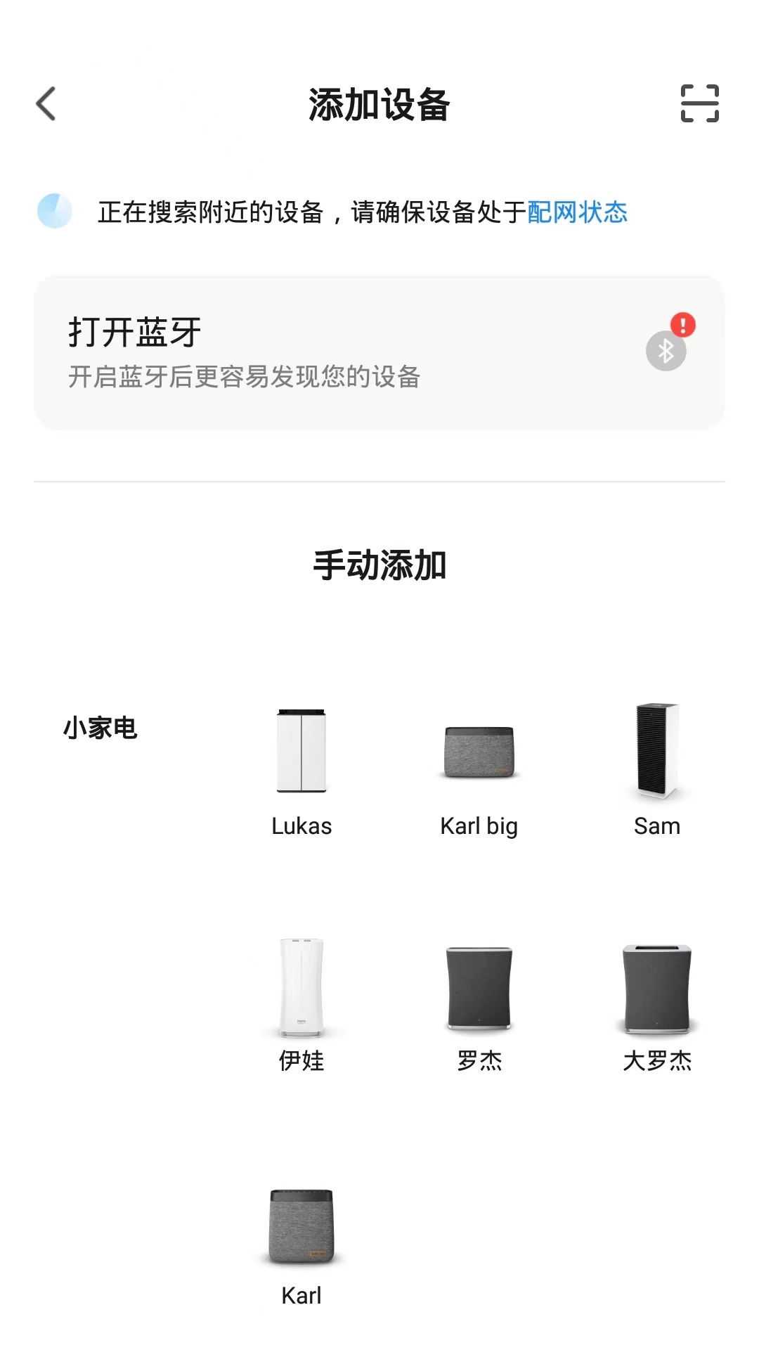 Stadler Form app v1.0.5
