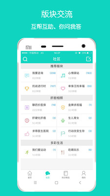 亿友公益app最新版 1.3.41安卓版 v1.3.41