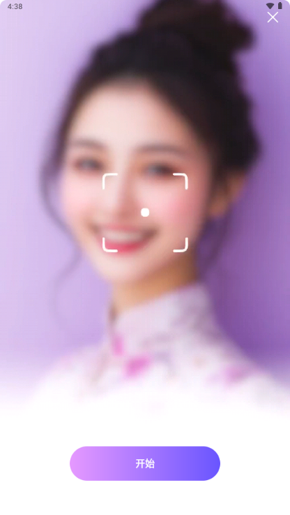 一咔相机app手机版 v1.0.4