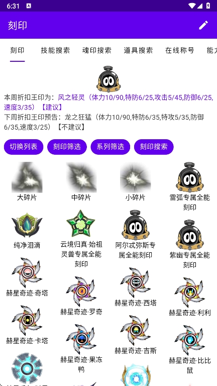 MW手册官方最新版 24.02.25.2007安卓版 v24.02.25.2007