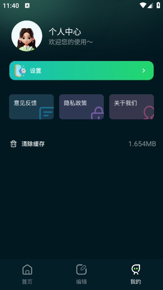 17图库app官方免费 v1.4