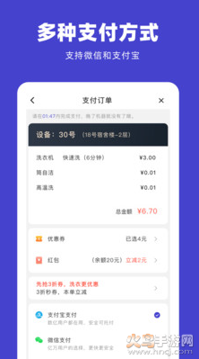 U净app安卓版 v2.4.14