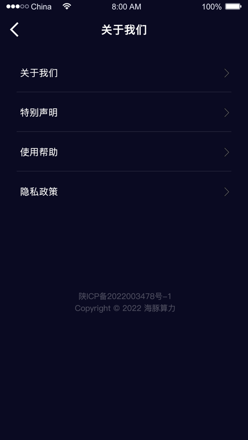 梵星海藏数藏app v1.0.11