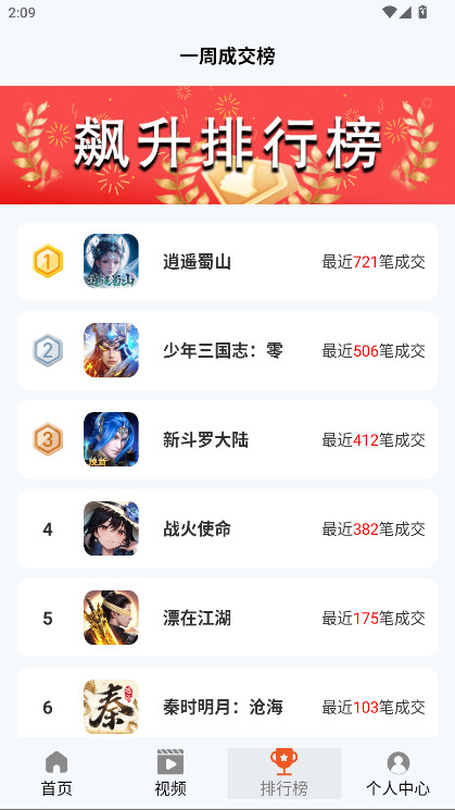 101好游助手官方版 8.5.3安卓版 v8.5.3