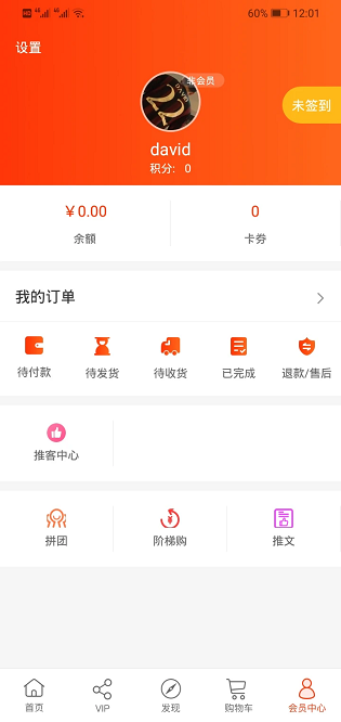 归农app官方下载 v5.3.4