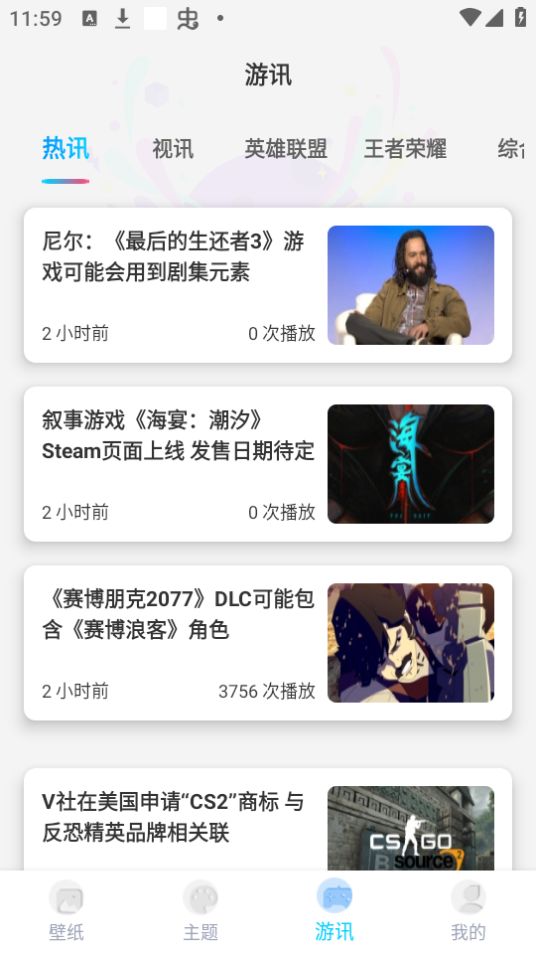 元壁纸最新版 v1.6.8