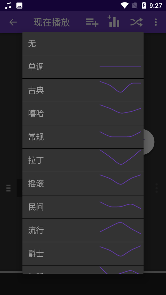 火箭播放器app最新版 v6.2.8