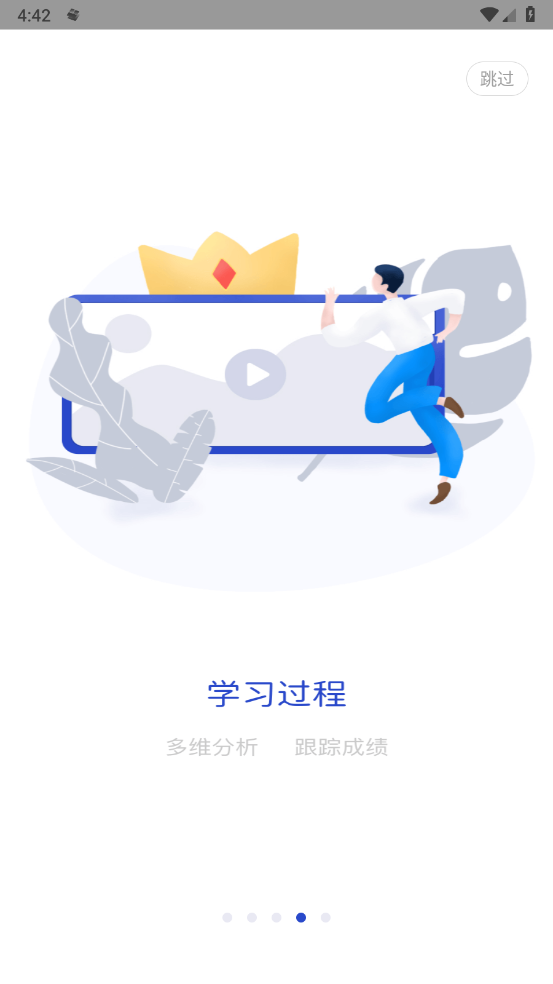 查米教育官方版 v1.0.8