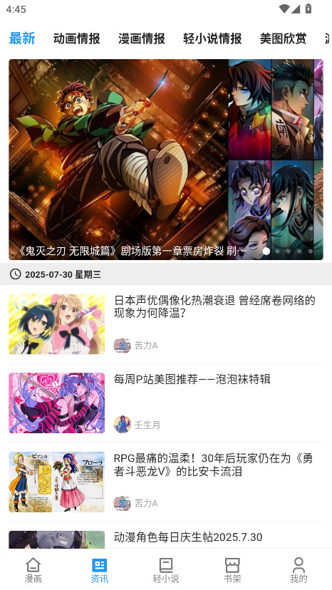 再漫画无广告版 9.9.9最新版 v9.9.9