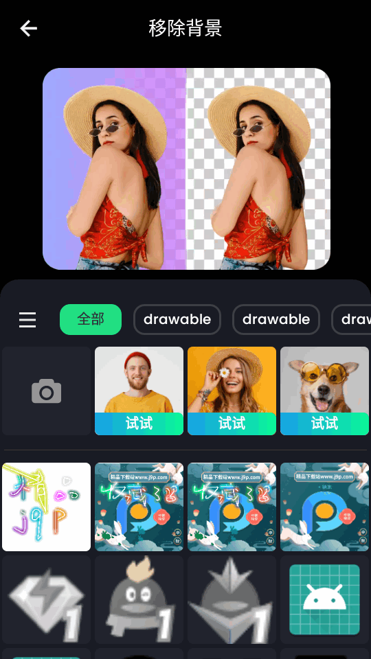 ai图片处理软件app v1.231.58