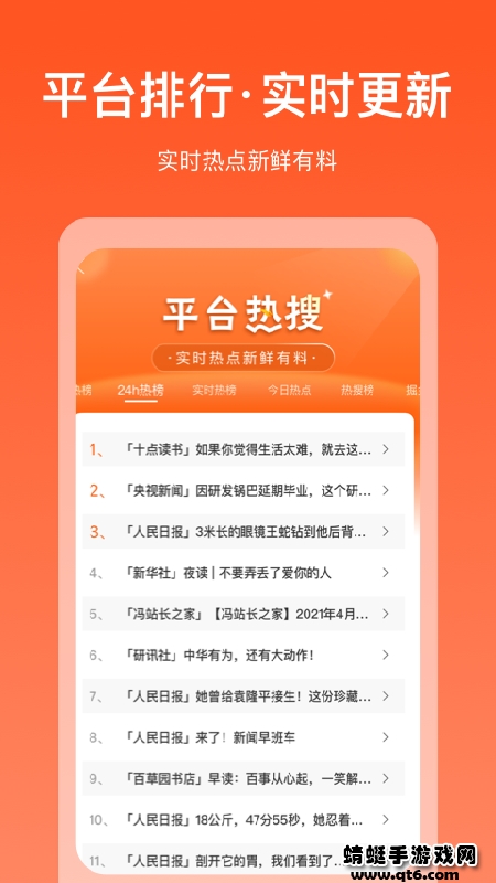 掘金宝 3.4.2.08安卓版 v3.4.2.08