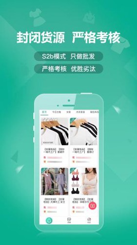 蚁家人APP v4.3.1